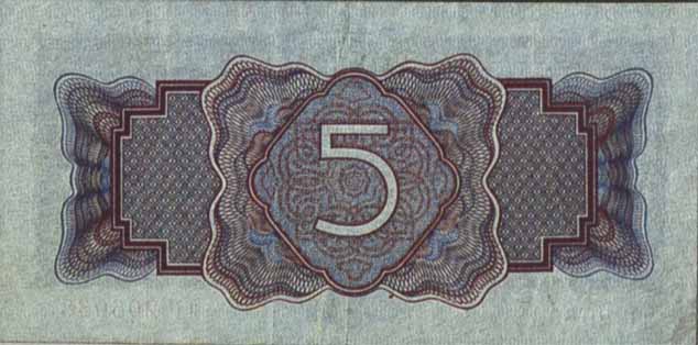 Билет 1934 года достоинством 5 рублей